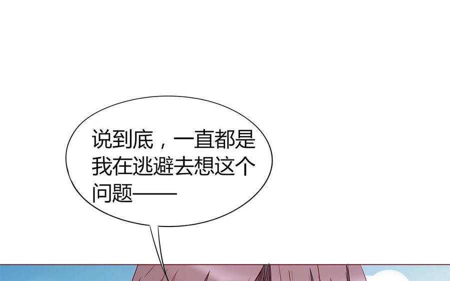 第112话 请你&hellip;离我远一点(1/2)-第79话