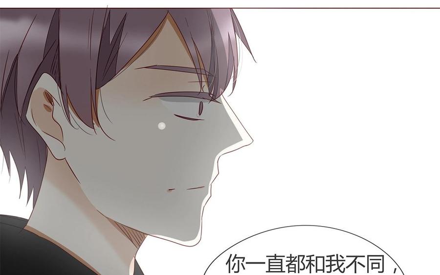 第112话 请你&hellip;离我远一点(1/2)-第79话