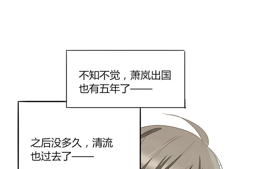 第114话 他没有回来(1/2)-第81话