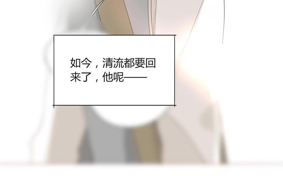 第114话 他没有回来(1/2)-第81话