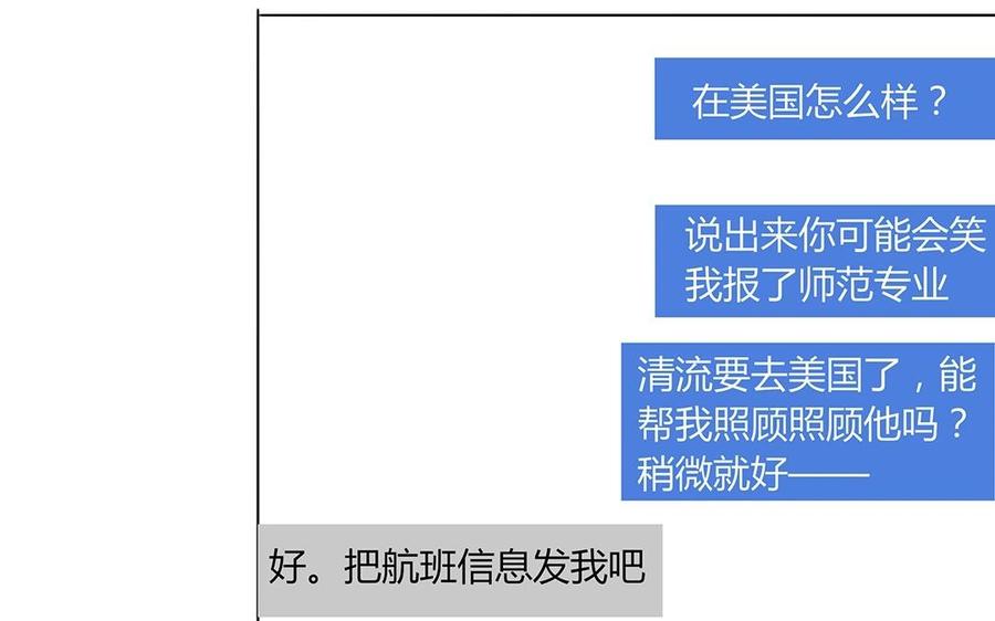 第114话 他没有回来(1/2)-第81话