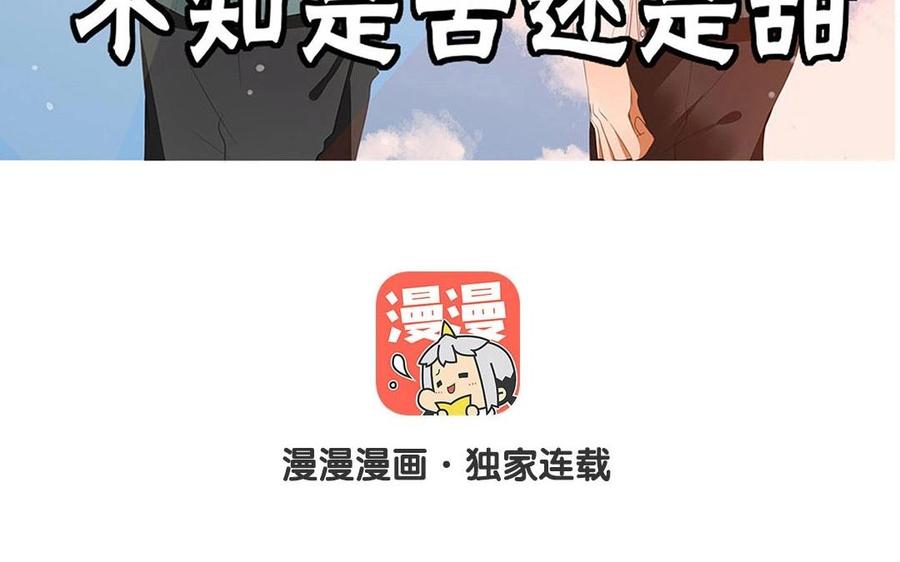 第114话 他没有回来(1/2)-第81话