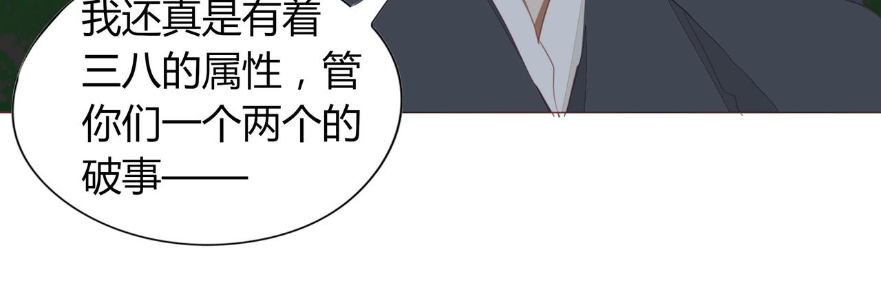 第119话 谁就是输家？(1/2)-第105话