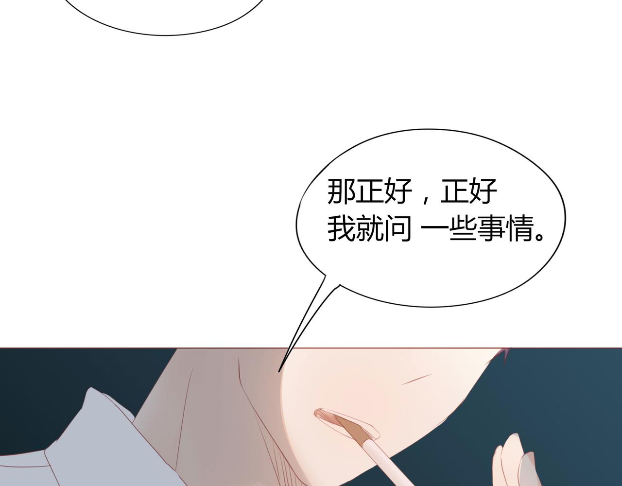 第119话 谁就是输家？(1/2)-第105话