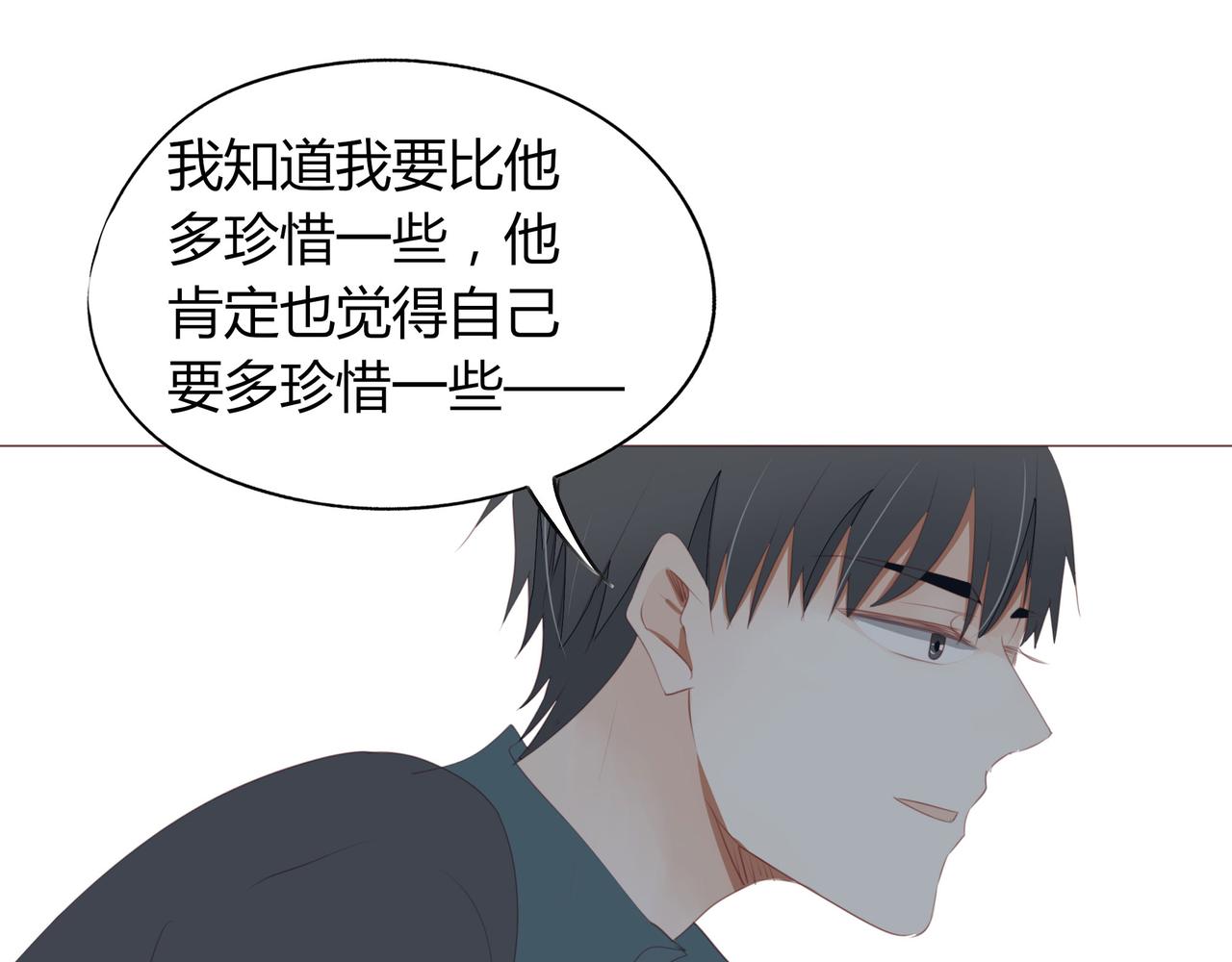 第119话 谁就是输家？(1/2)-第105话