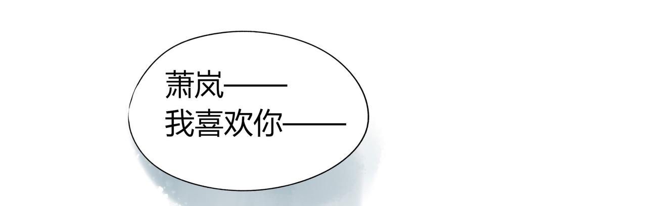 第119话 谁就是输家？(1/2)-第105话