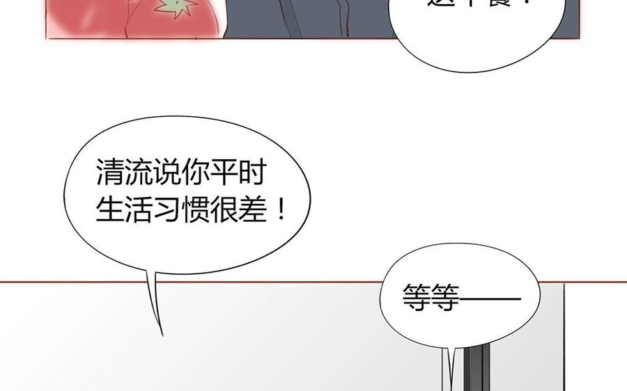 第120话 登门拜访(1/2)-第85话