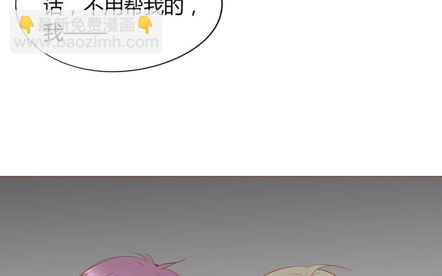 第120话 登门拜访(1/2)-第85话