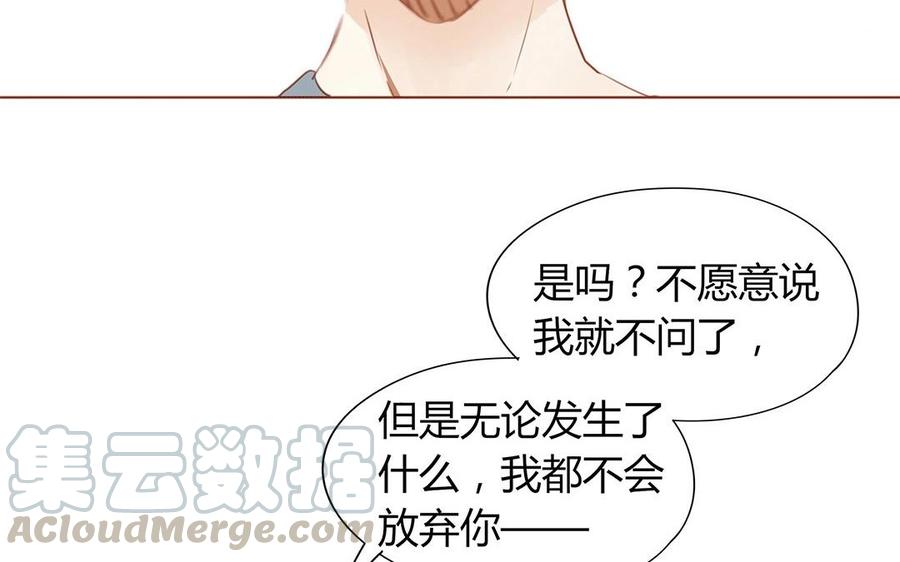 第120话 登门拜访(1/2)-第85话