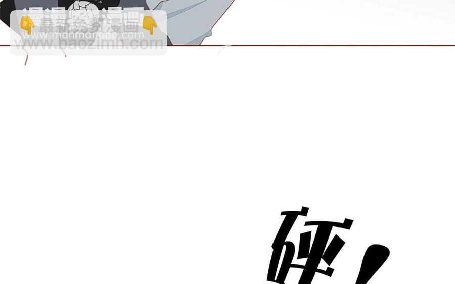 第120话 登门拜访(1/2)-第85话