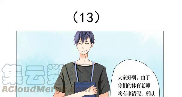 第13话 见面-第13话