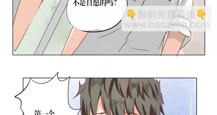 第13话 见面-第13话