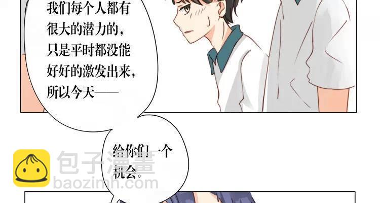 第13话 见面-第13话