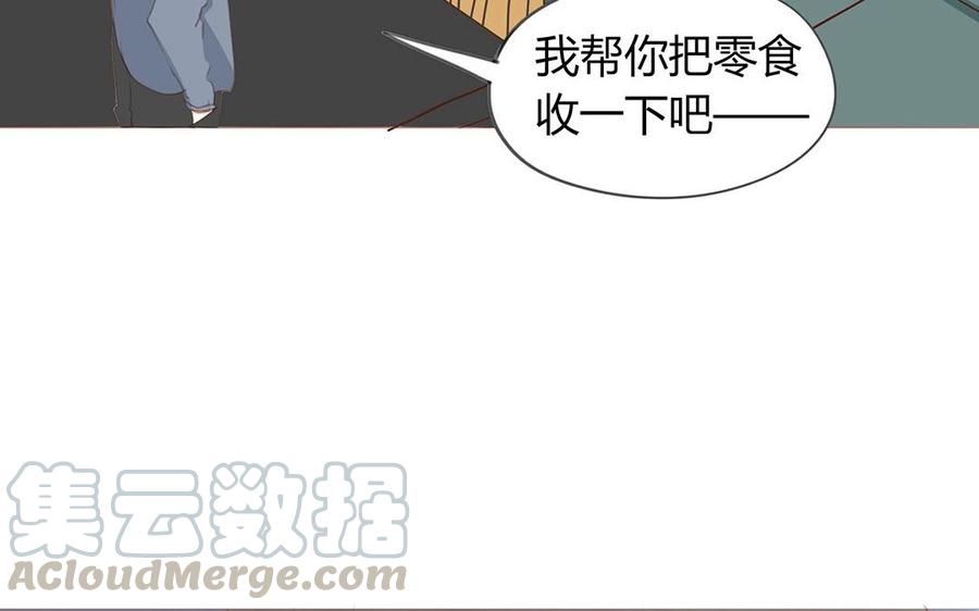 第122话 臭不要脸(1/2)-第87话