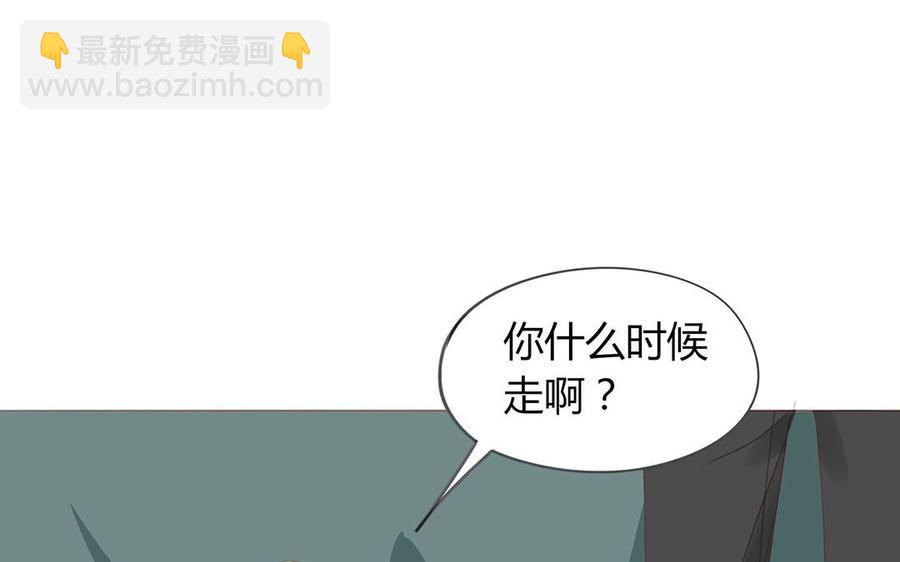 第122话 臭不要脸(1/2)-第87话