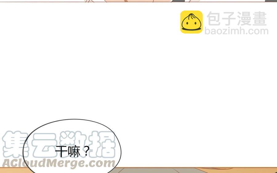 第122话 臭不要脸(1/2)-第87话