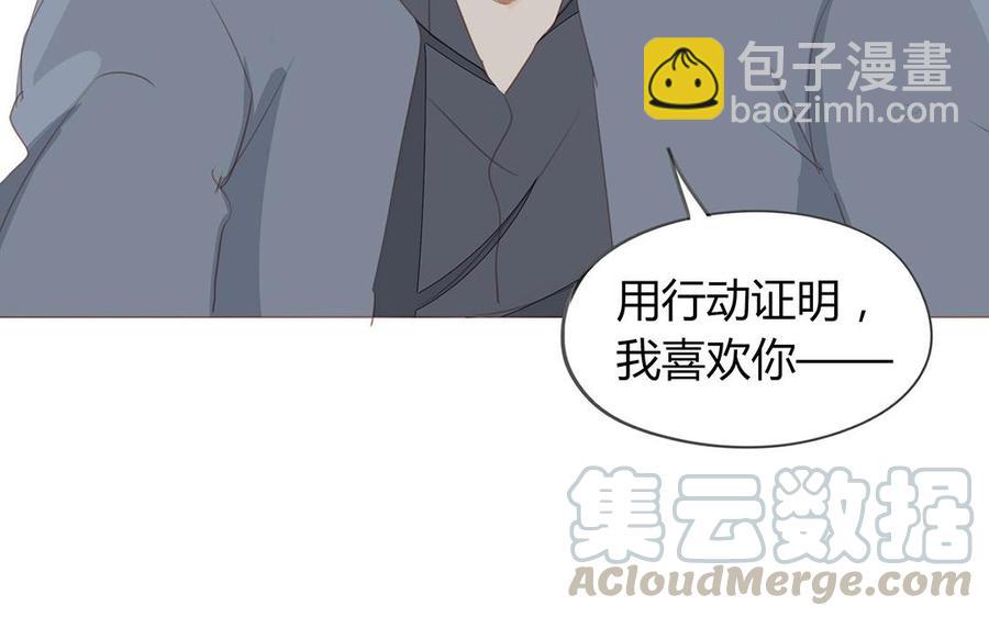 第122话 臭不要脸(1/2)-第87话