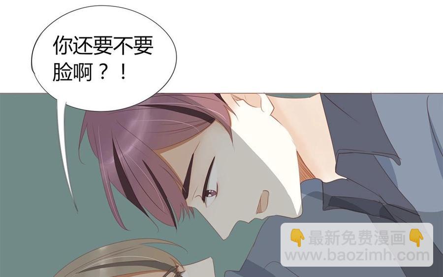 第122话 臭不要脸(1/2)-第87话