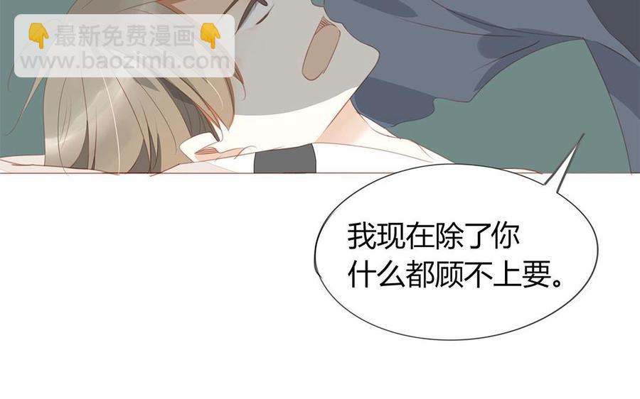 第122话 臭不要脸(1/2)-第87话