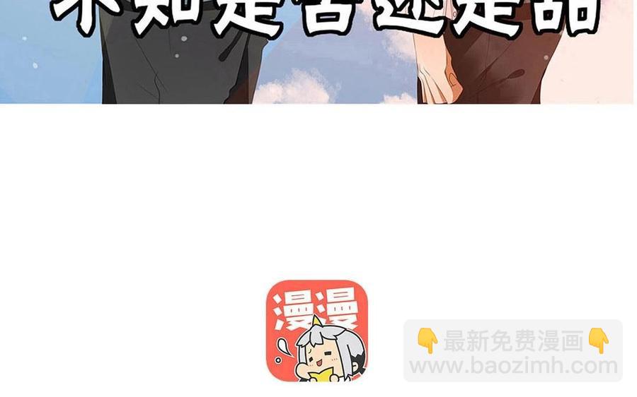 第122话 臭不要脸(1/2)-第87话