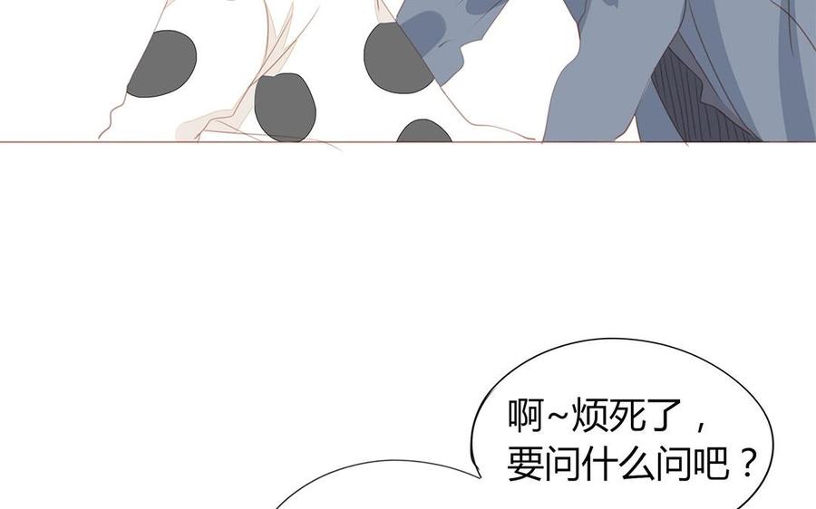 第122话 臭不要脸(1/2)-第87话