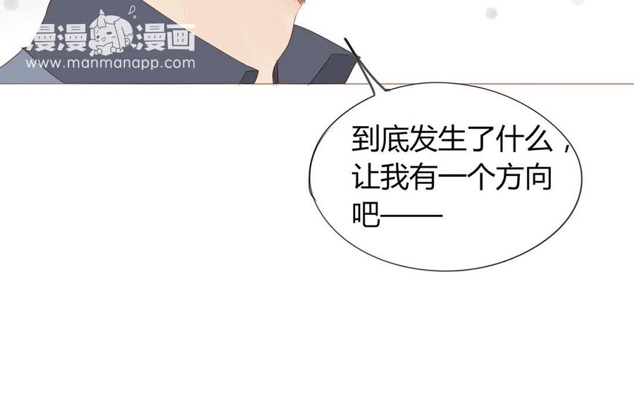 第122话 臭不要脸(1/2)-第87话