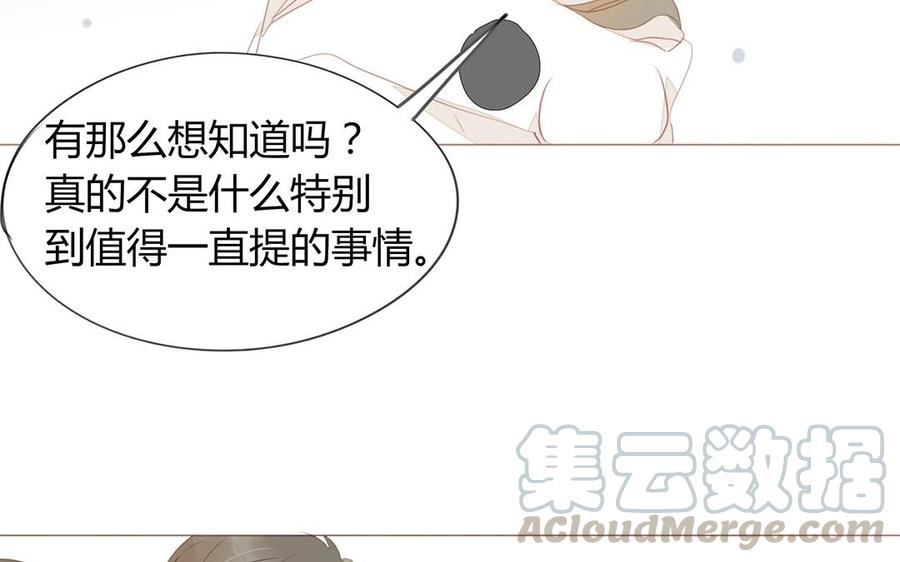 第122话 臭不要脸(1/2)-第87话