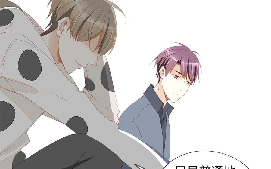 第122话 臭不要脸(1/2)-第87话