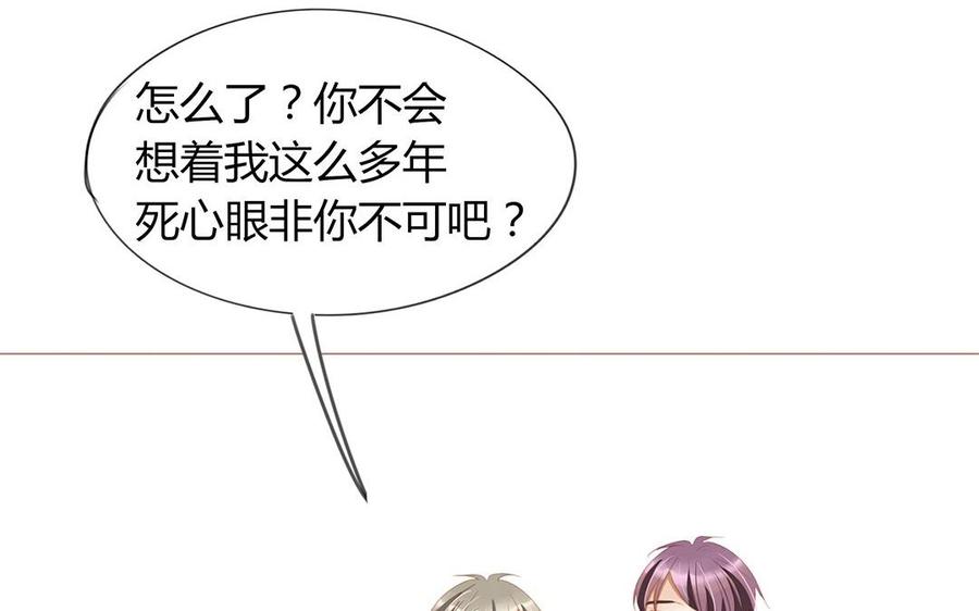 第122话 臭不要脸(1/2)-第87话