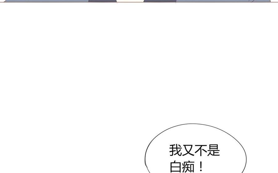 第122话 臭不要脸(1/2)-第87话