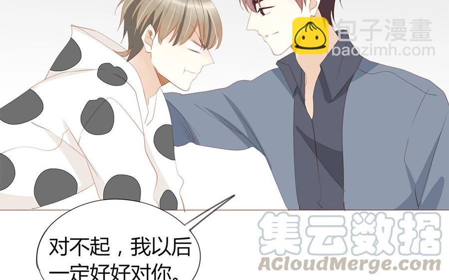 第122话 臭不要脸(1/2)-第87话