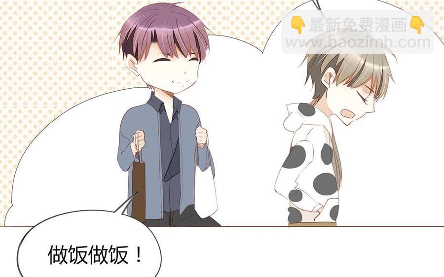 第122话 臭不要脸(1/2)-第87话