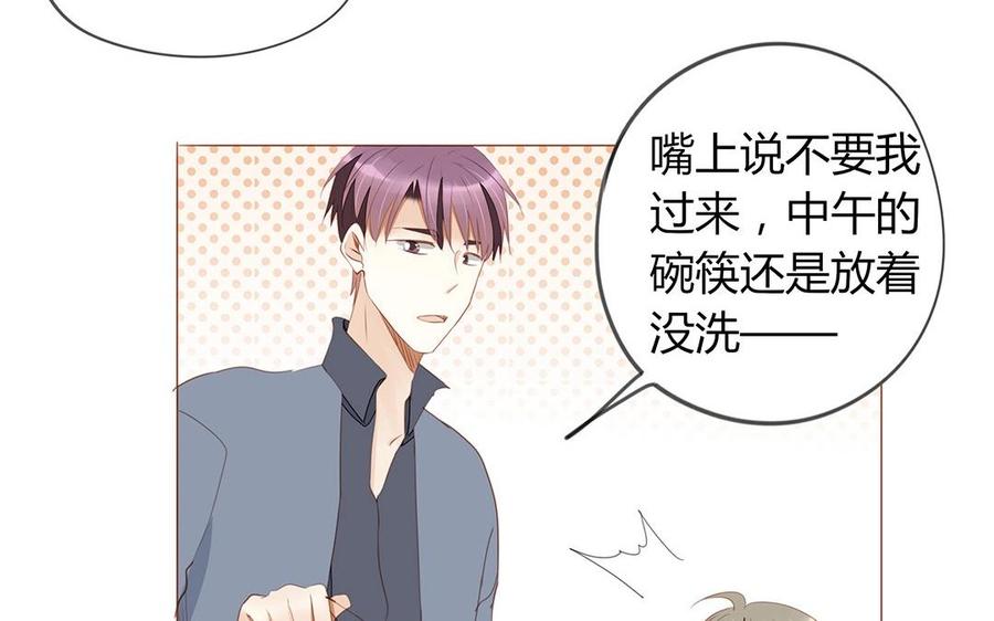 第122话 臭不要脸(1/2)-第87话