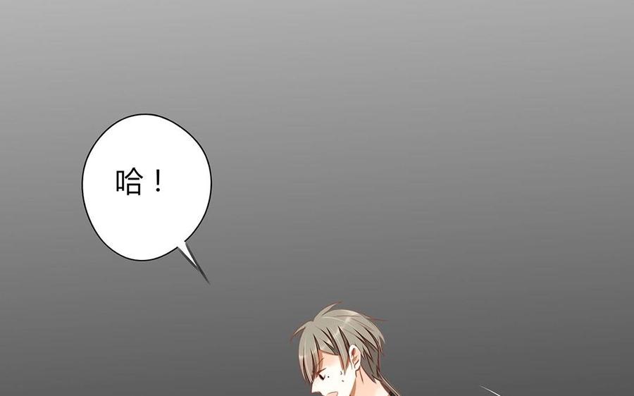 第125话 竹马不如天降(1/2)-第89话