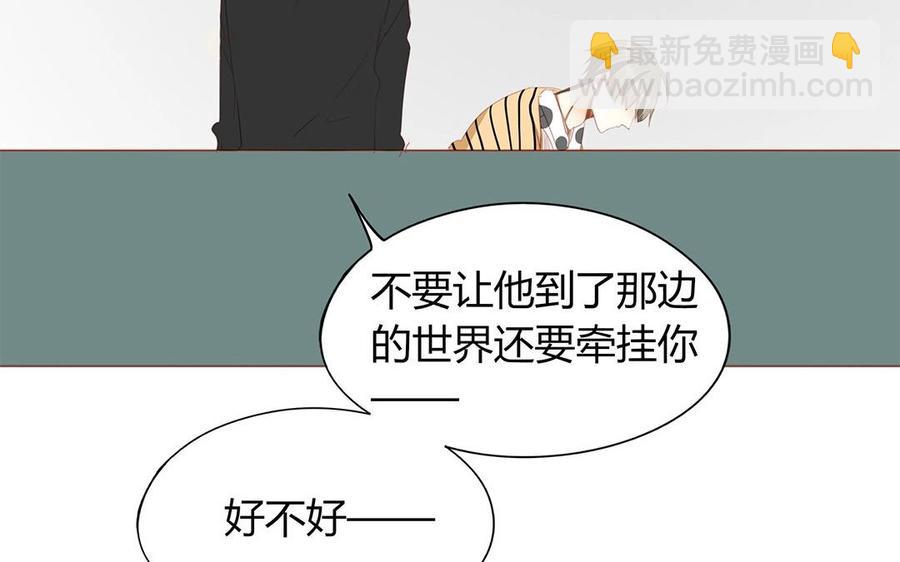 第125话 竹马不如天降(1/2)-第89话