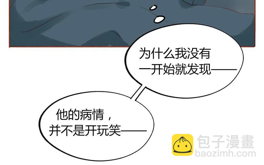 第125话 竹马不如天降(1/2)-第89话