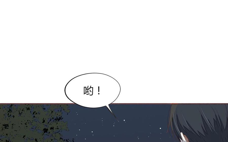 第125话 竹马不如天降(1/2)-第89话