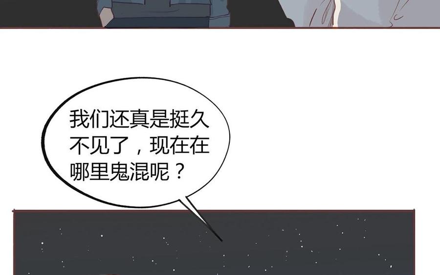 第125话 竹马不如天降(1/2)-第89话