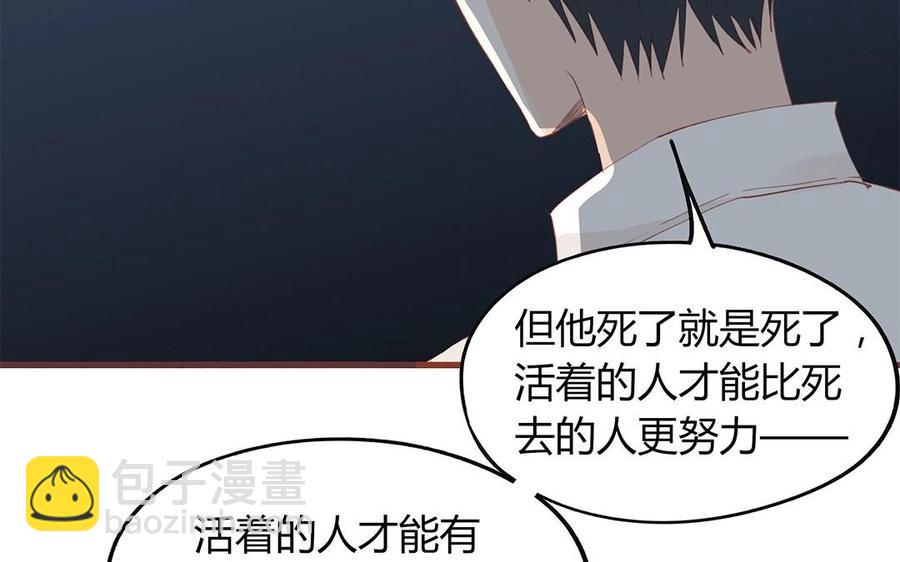 第125话 竹马不如天降(1/2)-第89话