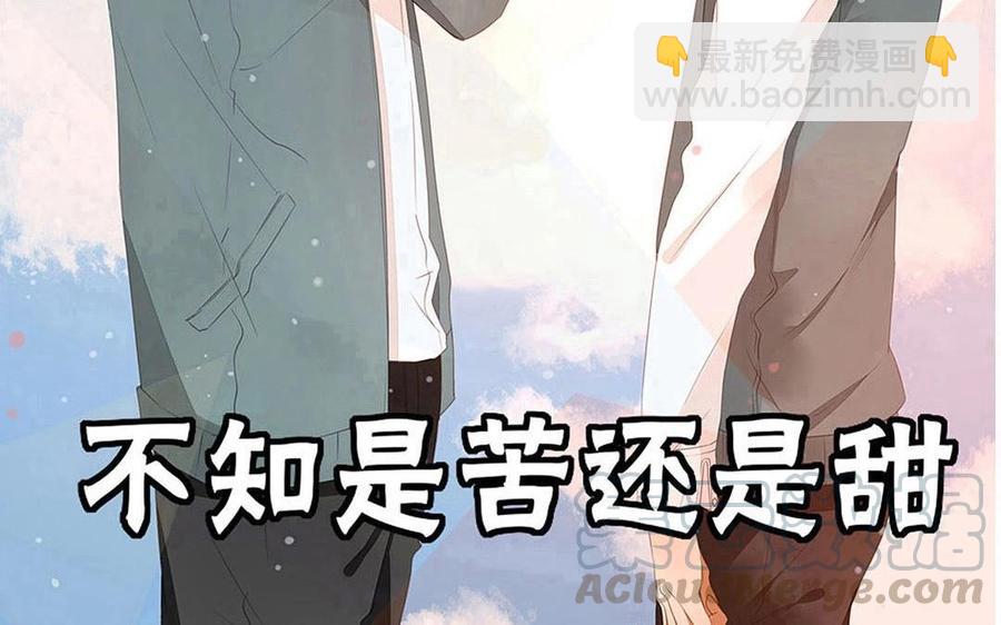 第125话 竹马不如天降(1/2)-第89话