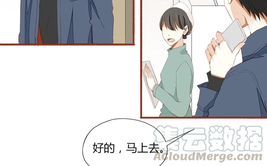 第127话 口嫌体正直(1/2)-第91话