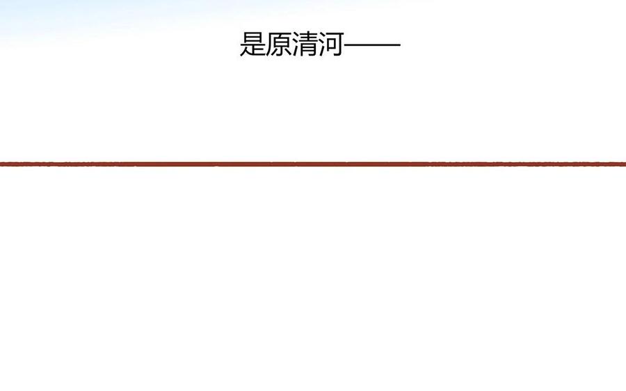 第127话 口嫌体正直(1/2)-第91话