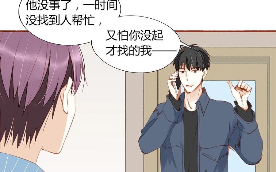 第127话 口嫌体正直(1/2)-第91话