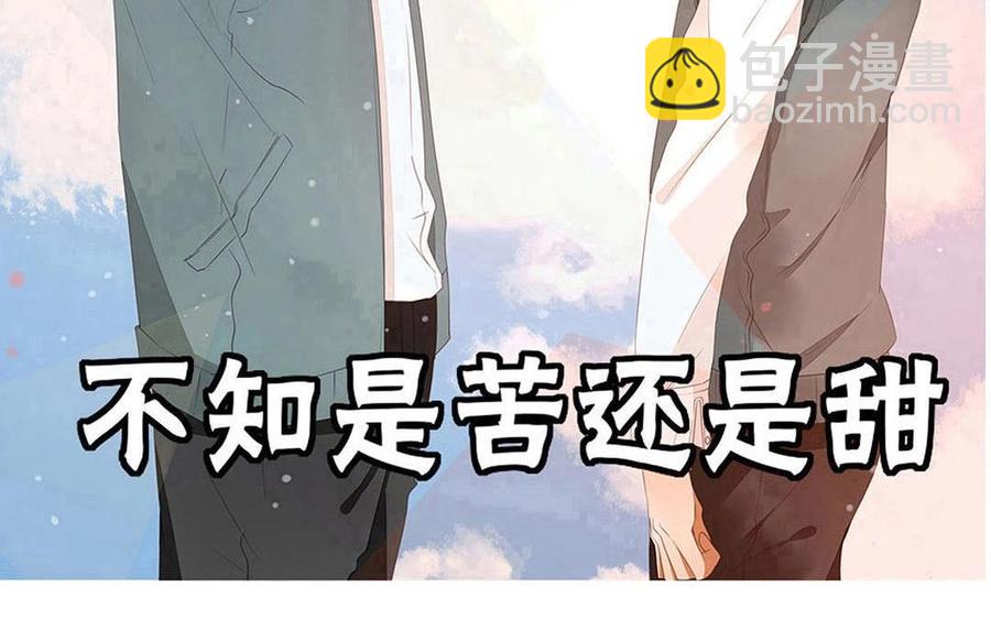 第127话 口嫌体正直(1/2)-第91话