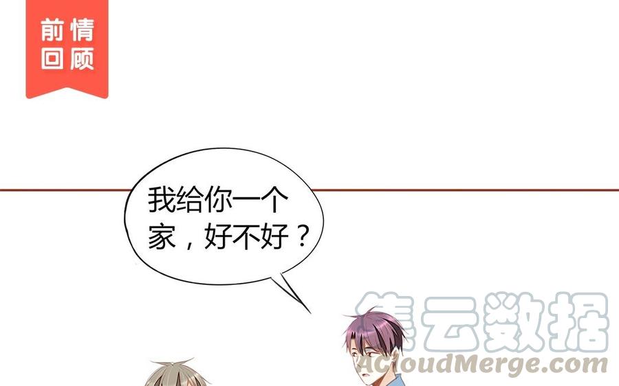 第129话 为什么骗我(1/2)-第93话