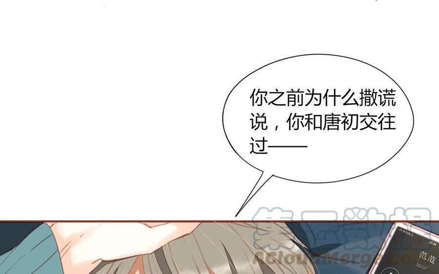 第129话 为什么骗我(1/2)-第93话