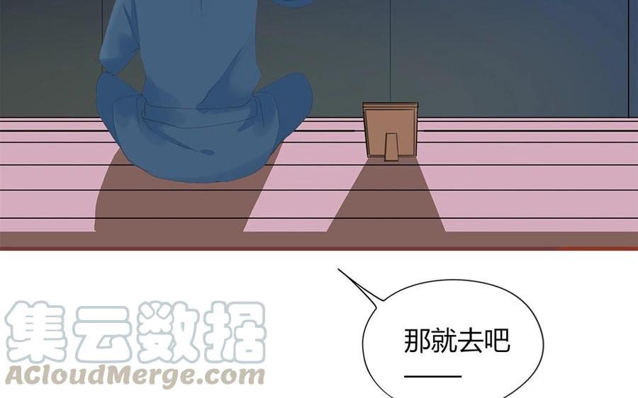 第129话 为什么骗我(1/2)-第93话