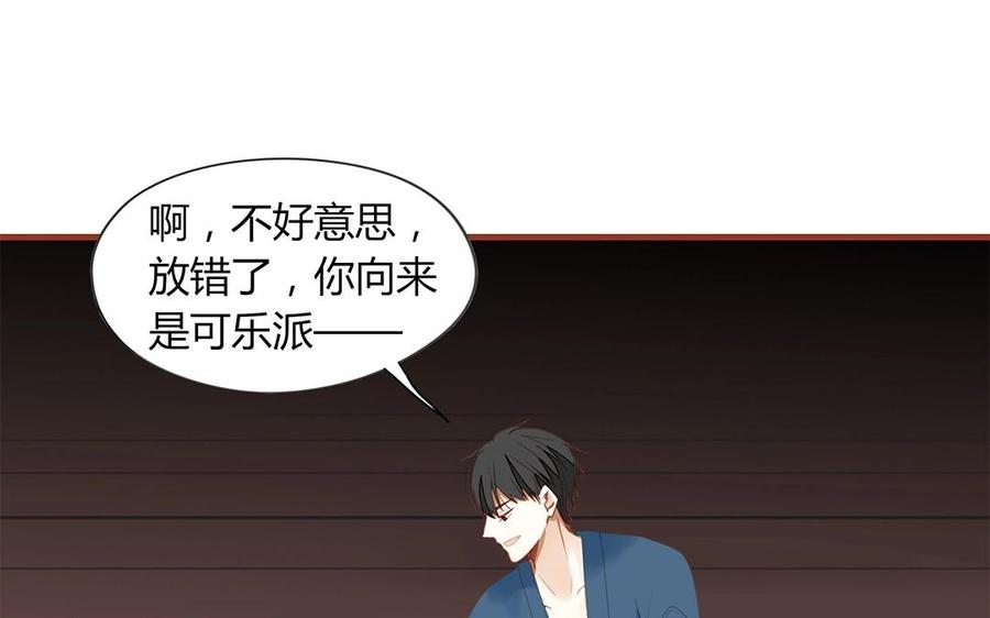 第129话 为什么骗我(1/2)-第93话