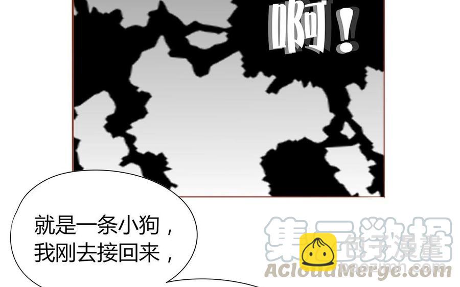 第131话 瘫痪(1/2)-第95话