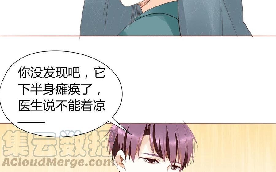 第131话 瘫痪(1/2)-第95话